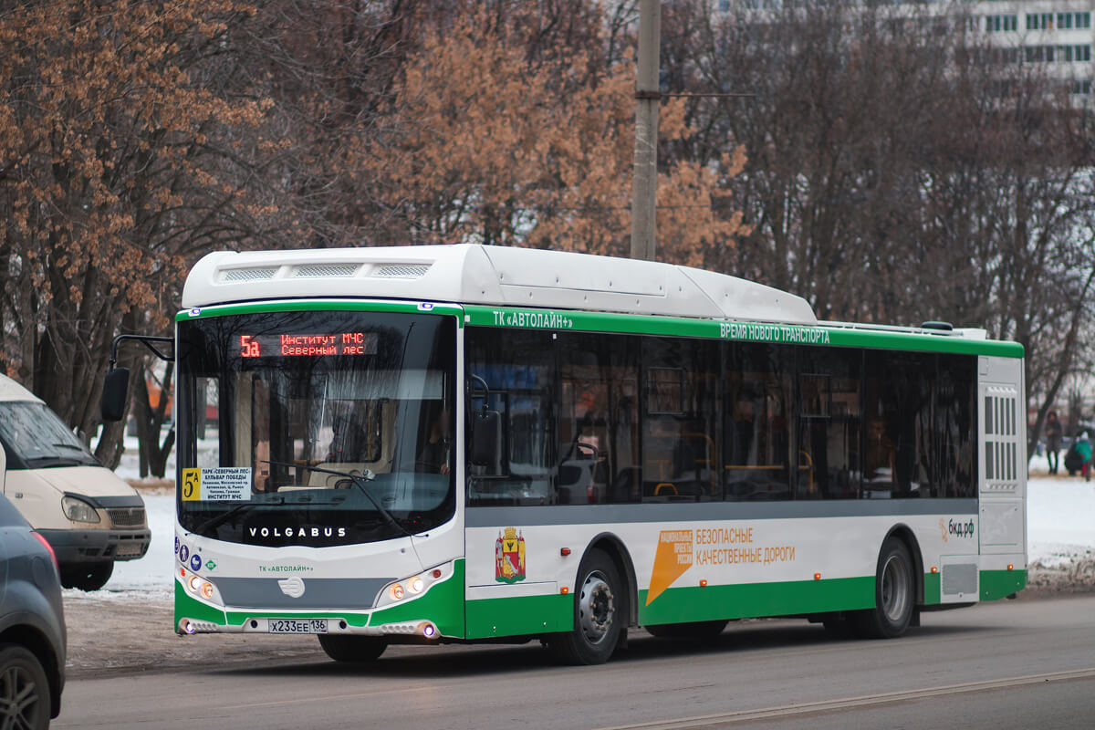 Маршрут пятого автобуса. VOLGABUS 5270. Воронеж автобус ЛИАЗ 5292. Автобус Волгабас 5270 g2. ЛИАЗ 5270.