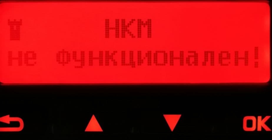 Ошибки тахографов. Европейский тахограф-ошибка 51.. Распространенные ошибки тахографов.