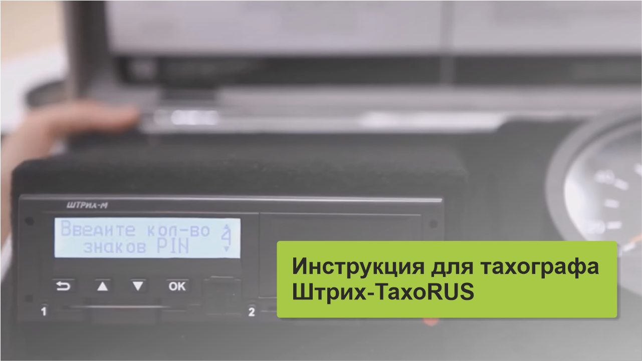 Смотреть видео на RuTube