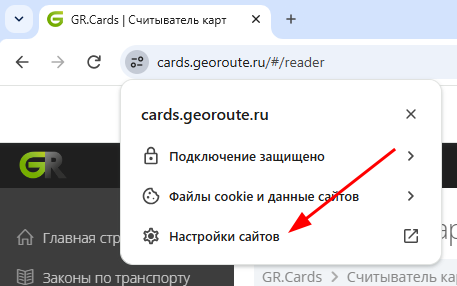 Гугл хром настройка разрешения - 4