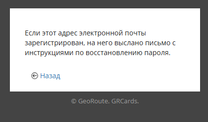 Информация об инструкции `Что делать дальше`